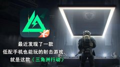 三角洲卡盟网站载具的终极运用从代步到战略武器