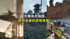 三角洲卡盟全网最低价听声辨位的艺术成为战场猎人