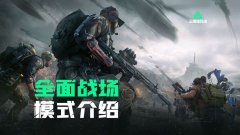 三角洲辅助卡盟新手改枪攻略提升战力精准射击秘诀