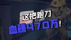 三角洲内部卡盟游戏玩家的超级工具助力箱掌控全局