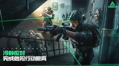 三角洲辅助8元一天卡盟在线自助下单轻松畅玩无忧