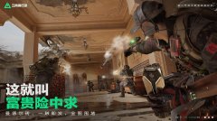 三角洲自瞄辅助官网您的吃鸡畅玩稳定选择战场称霸